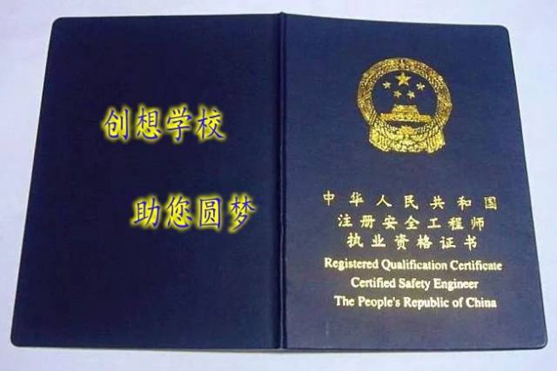 技能提升补贴有哪些证书