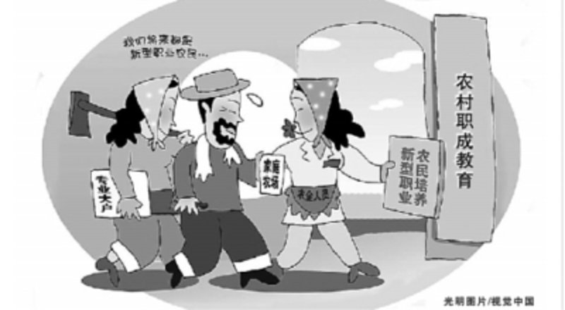 资格证考试题库：如何高效备考？虞人教育